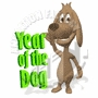 Year Of The Dog Sign